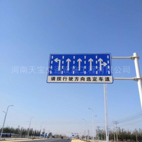 开封市道路标牌制作_公路指示标牌_交通标牌厂家_价格