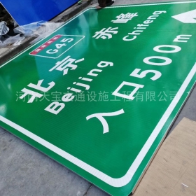 开封市高速标牌制作_道路指示标牌_公路标志杆厂家_价格