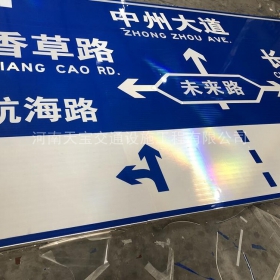 开封市城区指路标牌_道路标志牌制作_标志牌生产厂家_价格